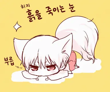 Profile image of 오키타 소고