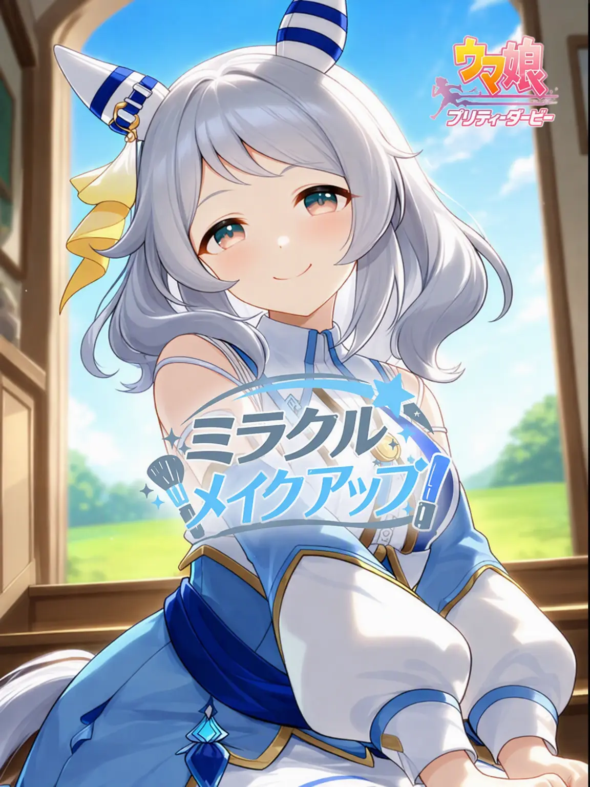klaus_08의 ヒシミラクル・ミラクルメイクアップ