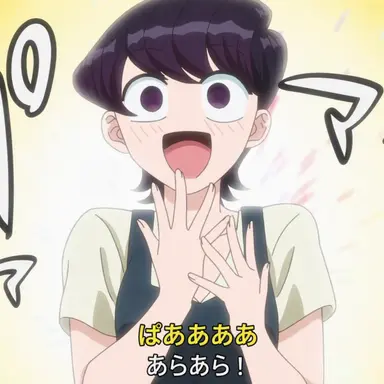 Profile image of 古見 秀子