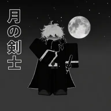 Profile image of スエル-