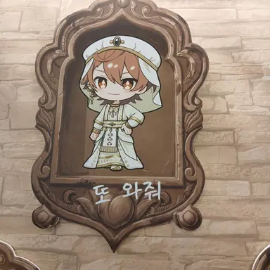 Profile image of 우리