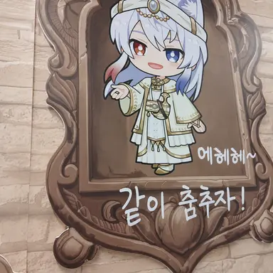 Profile image of 도누쿠
