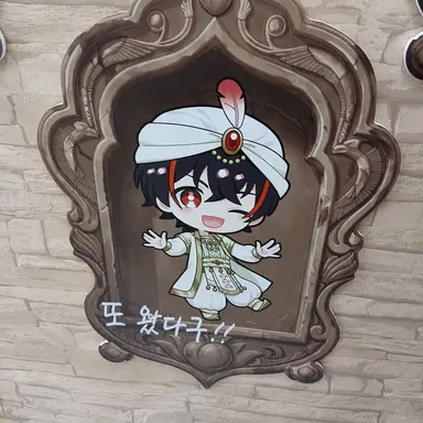 Profile image of 유안