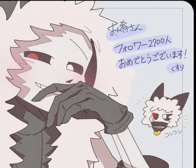 Profile image of クロス