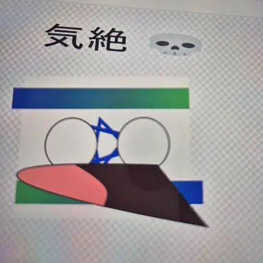 Profile image of 狼