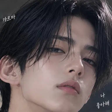 Profile image of 카이토