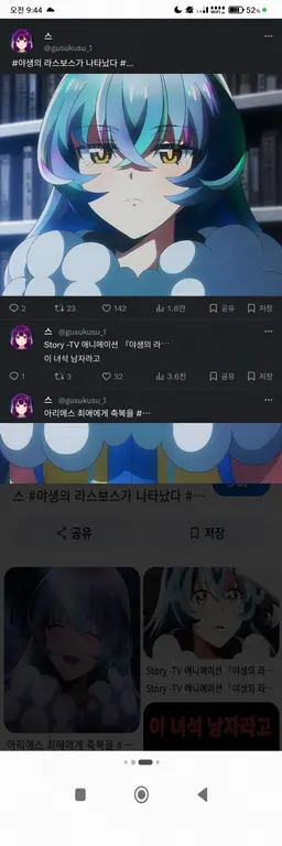 Profile image of 아리에스