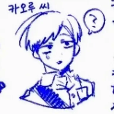 Profile image of 카오루