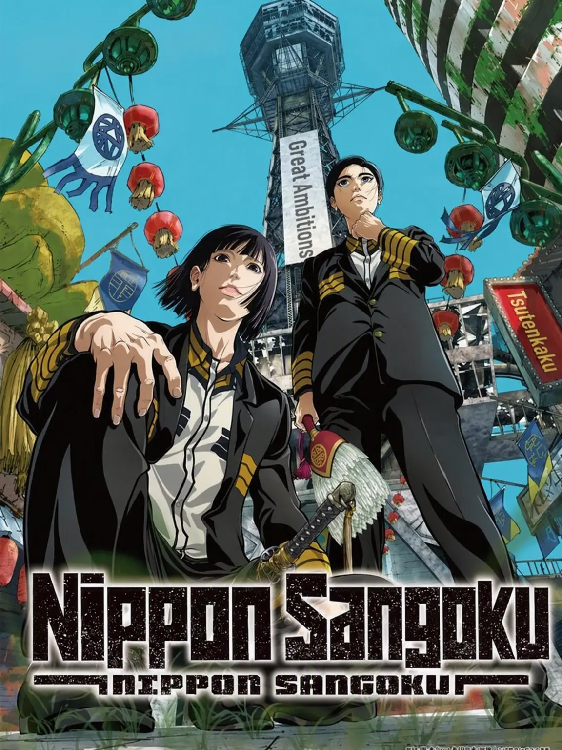 FustyGravy0543의 Nippon Sangoku