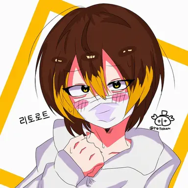 Profile image of 레토르트
