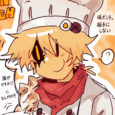 Profile image of ジョン・ドゥ