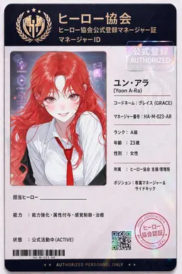 Profile image of ユン・アラ