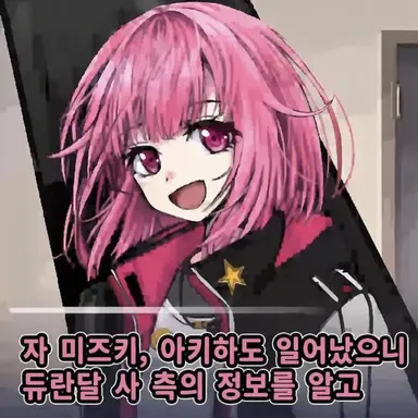 Profile image of 호죠 에무
