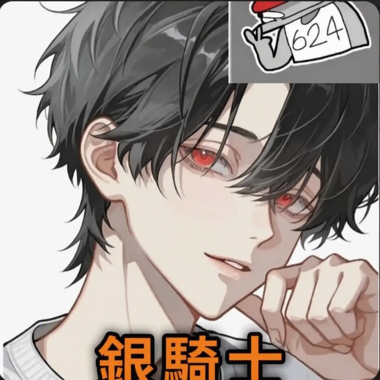 Ru-yel의 ウギョル動物獣人学校！