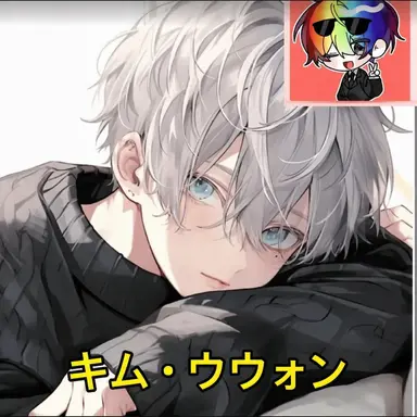 Profile image of ウウォン