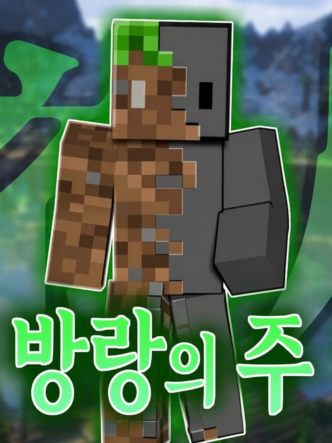 hamuti-zu의 표박지왕 나츠 단체