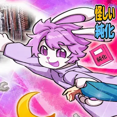 Profile image of スヒョン