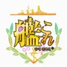 Profile image of 칸코레