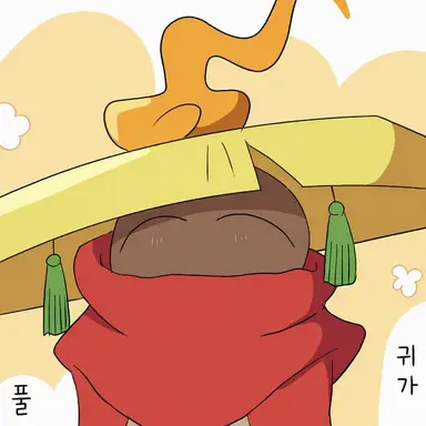 Profile image of 쿠사나기