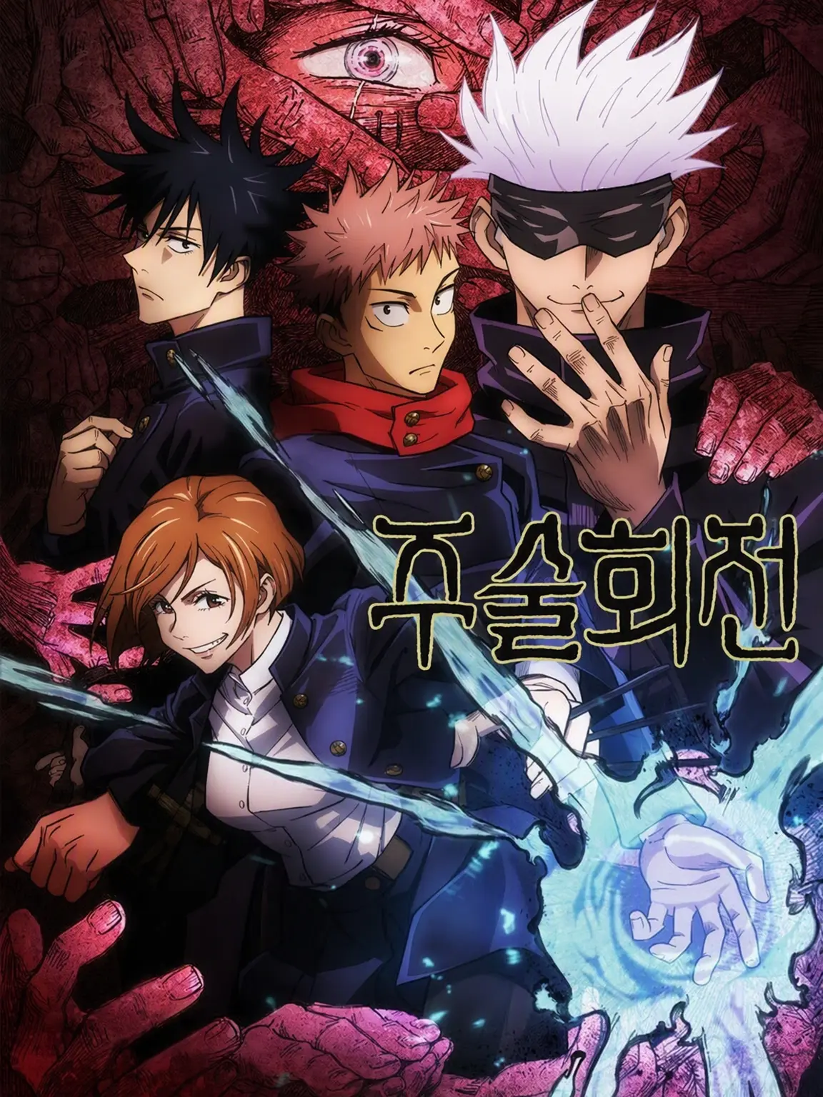 YorishigeNigewaka의 주저사인 당신