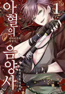 Profile image of 하나야마 후즈키