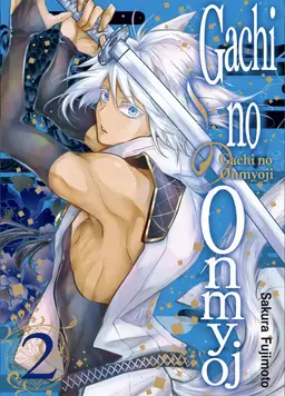 Profile image of Hakuro