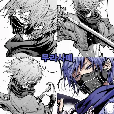 Profile image of 무라사메