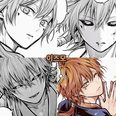 Profile image of 이즈모