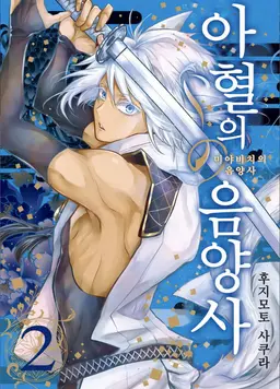 Profile image of 하쿠로