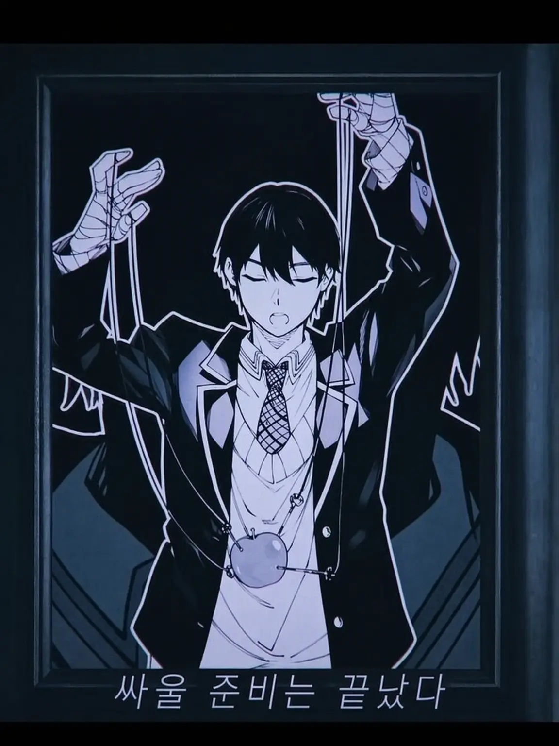 Fuhe-25의 ANTI-HERO