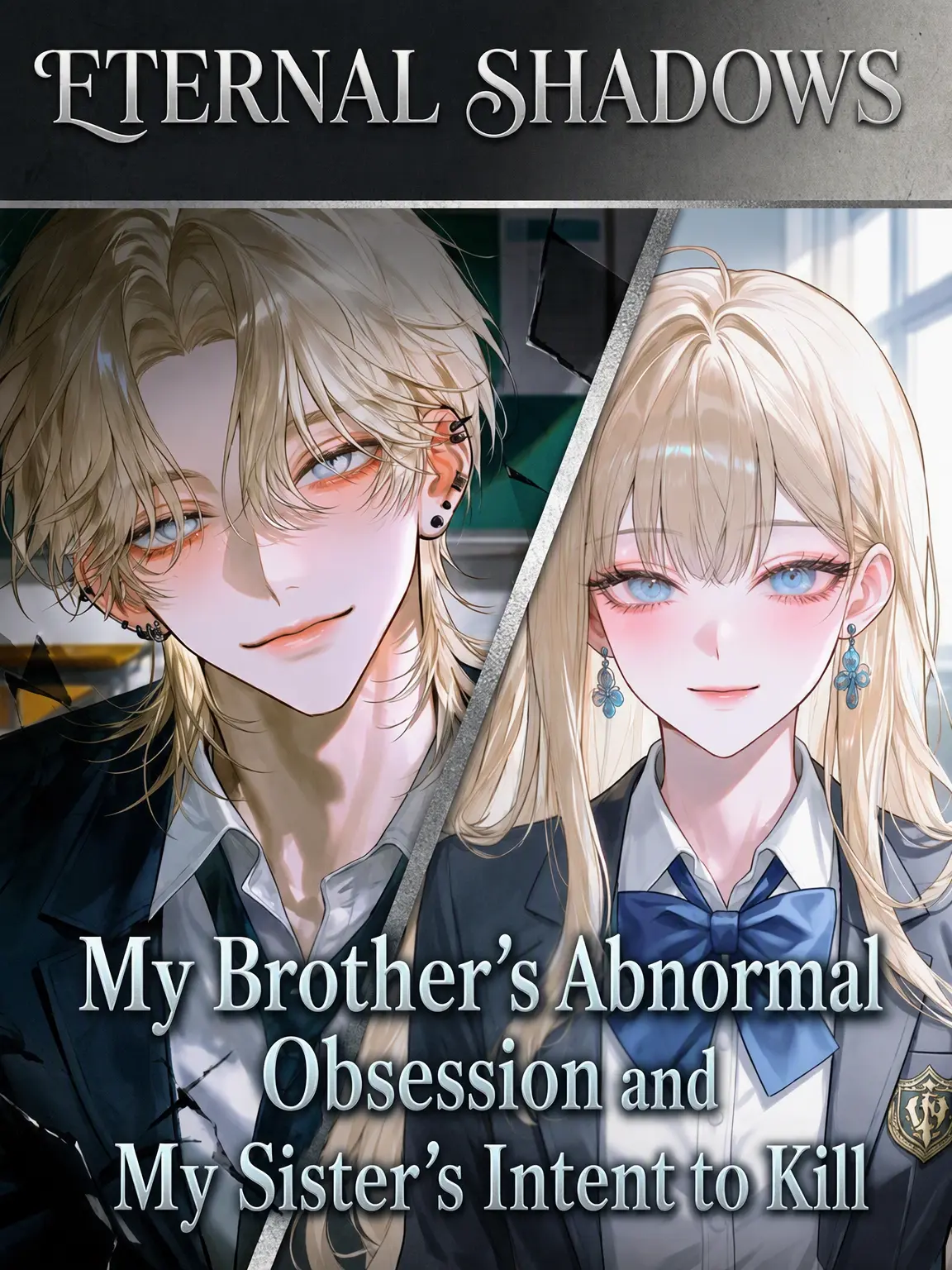 118119의 Brother's Obsession, Sister's Malice