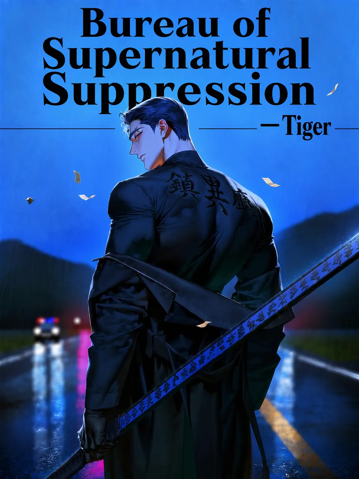 Pupootkong의 Jinicheong - Tiger