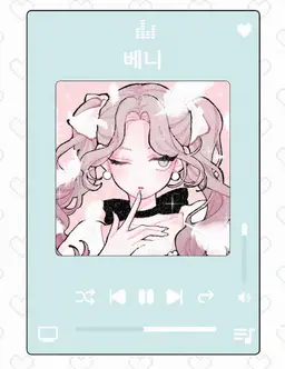 Profile image of 베니