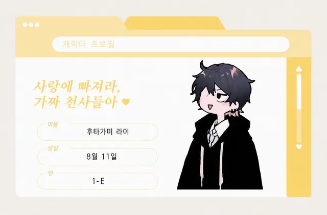 Profile image of 라이