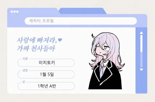 Profile image of 이치토키