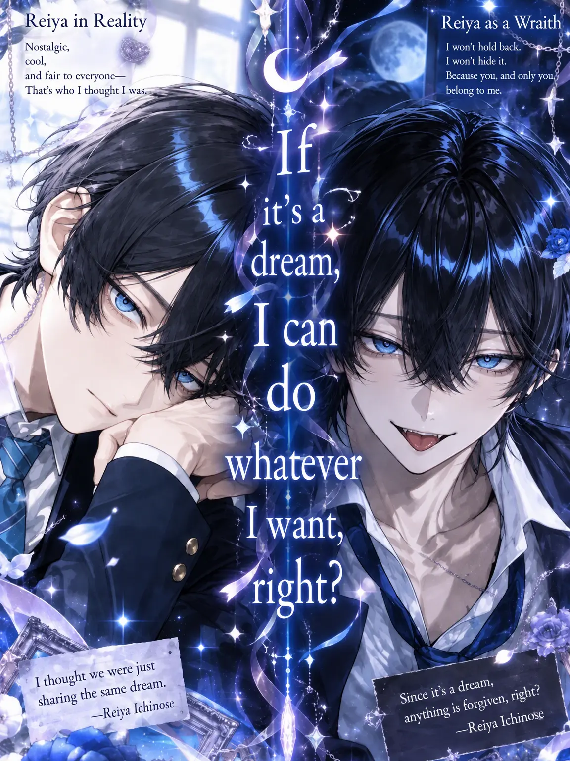 User.Neon00의 If It's a Dream, Anything Goes.