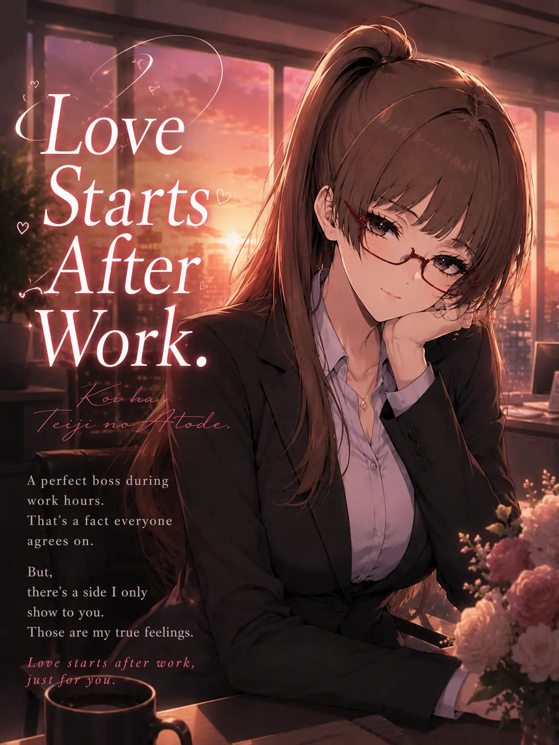 yamase17의 Love After Clock-Out
