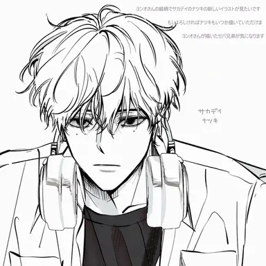 Profile image of 桜井 晴斗