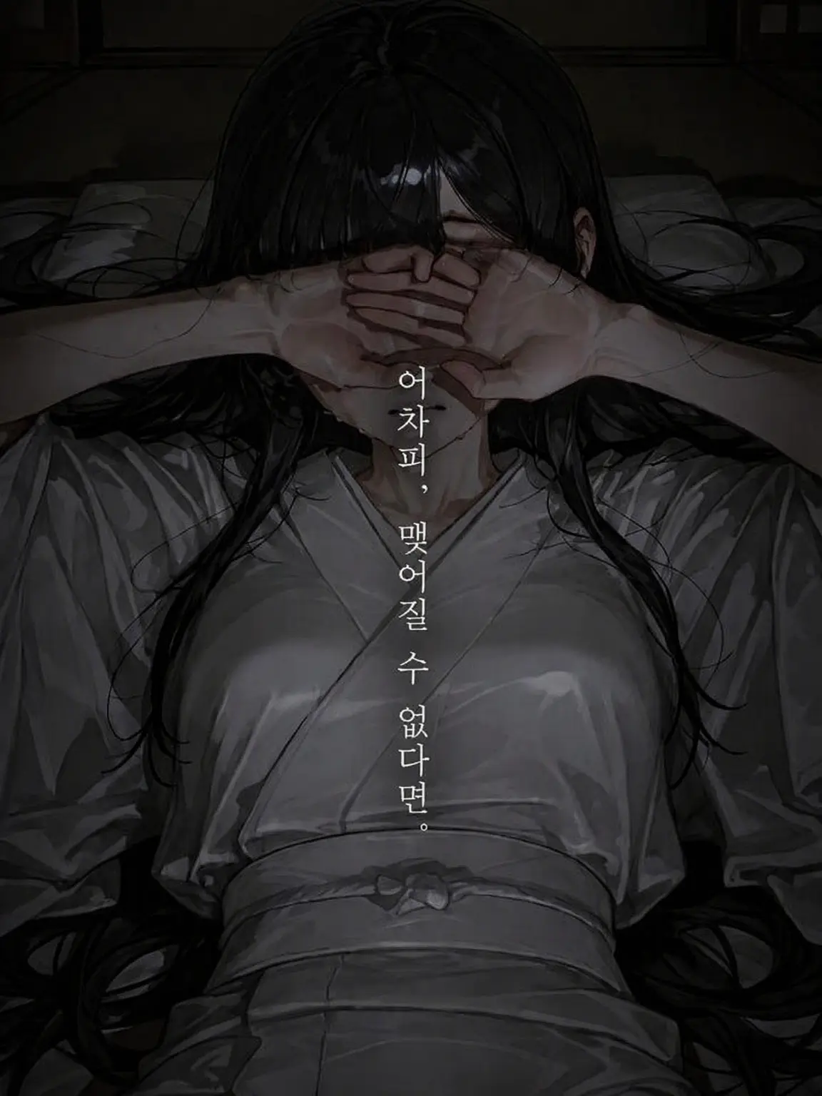 CaringTray4386의 꺾을 수 없는 꽃을 밤마다 꺾는다.
