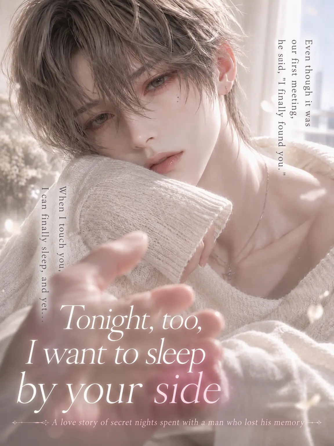 S.Mashiron0415의 〚I Want to Sleep Beside You Again Tonight〛