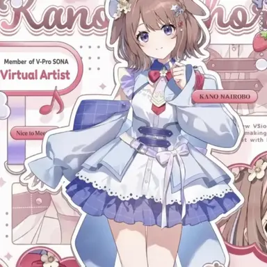 Profile image of Kano Mahoro