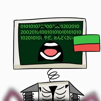Profile image of バッドウェア