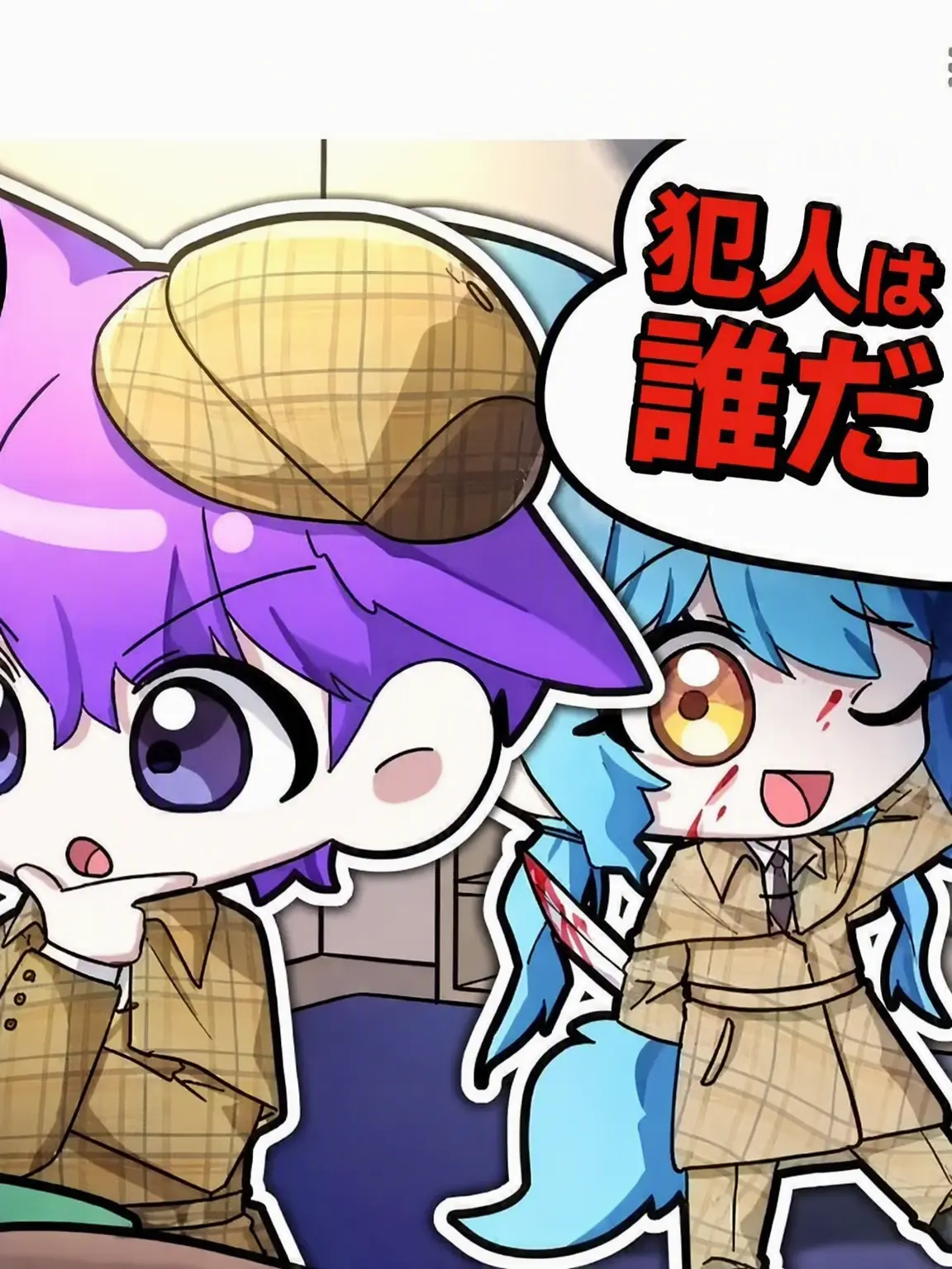 Zeeeeeeeeeeeeeeeeee의 YouTuber殺人事件