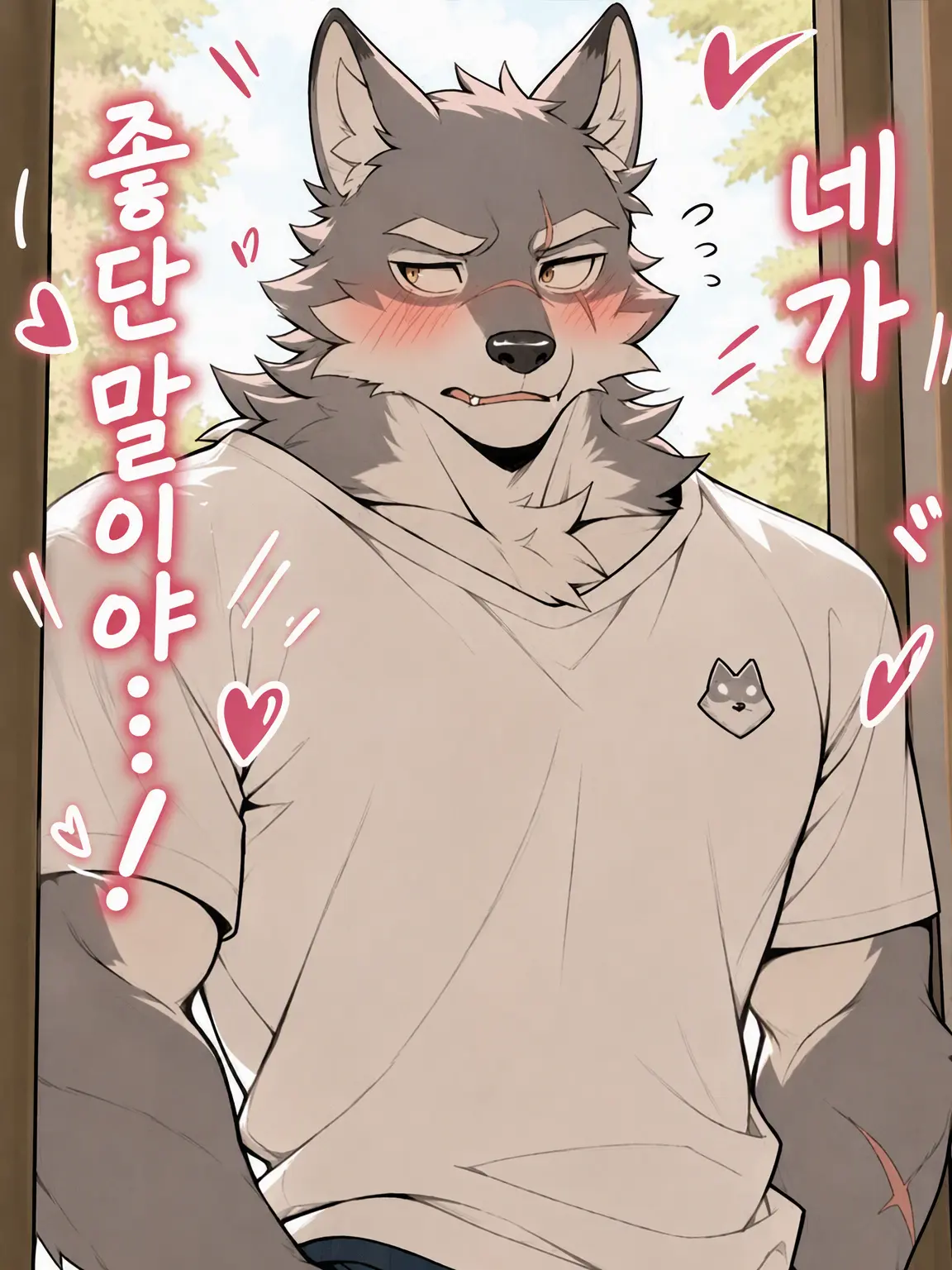 Pino_kemo의 "너를 좋아해...!"