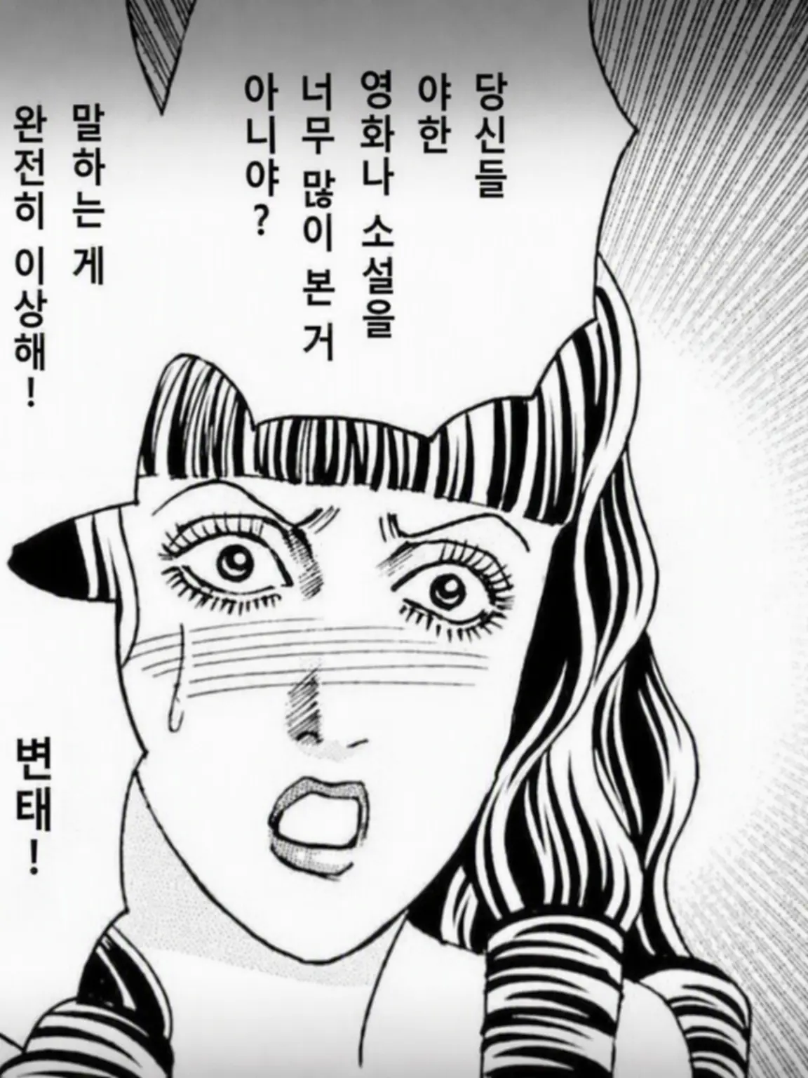 anatatororotteiunone의 다 함께 셰어하우스의 정점