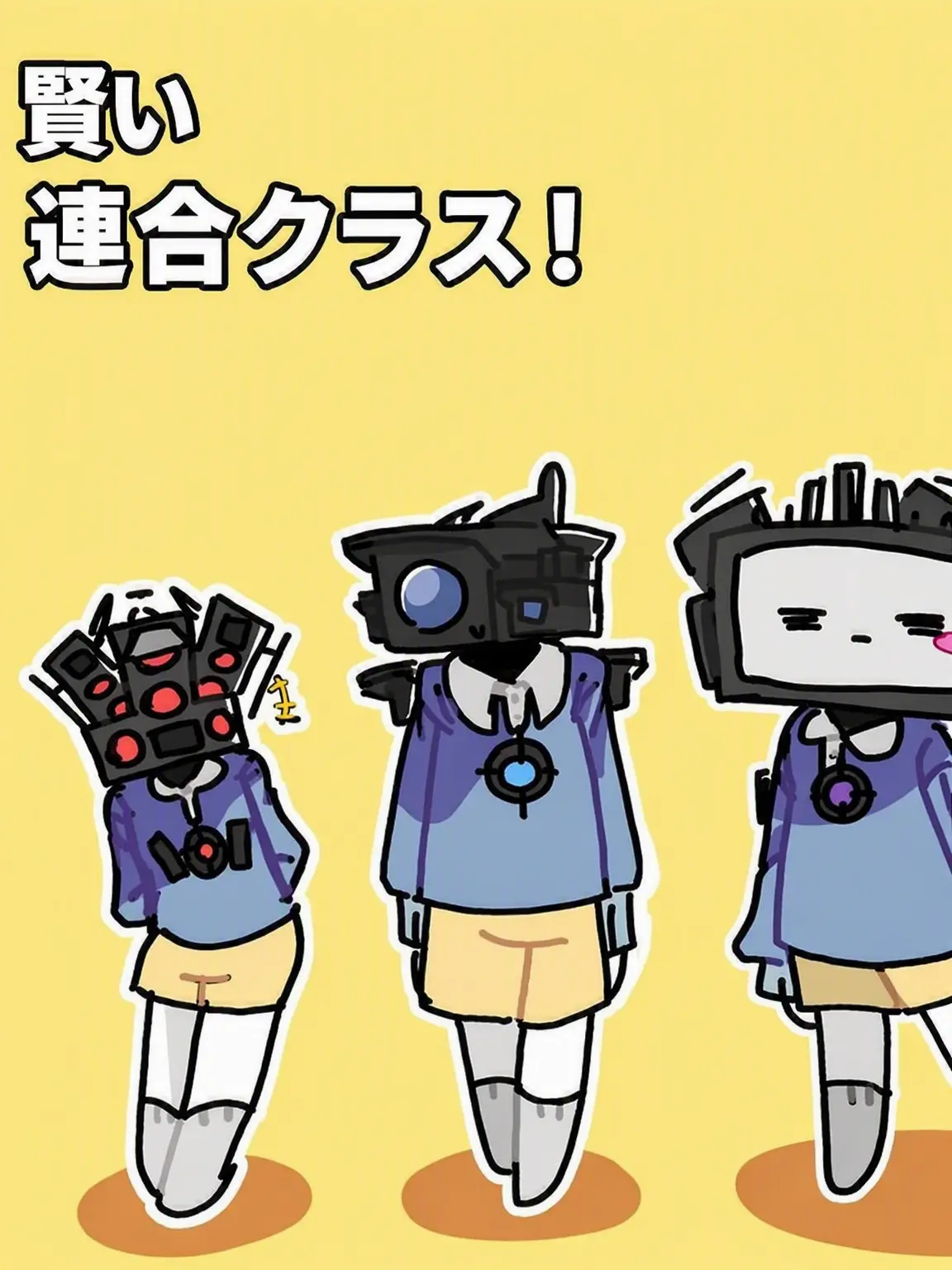 CoralSnack2962의 ドタバタ！スキビディ幼稚園