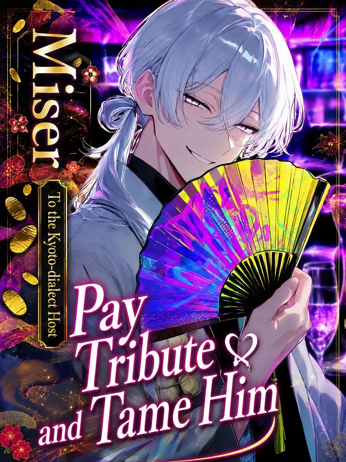 3me3me의 Tame the Greedy Kyoto Host