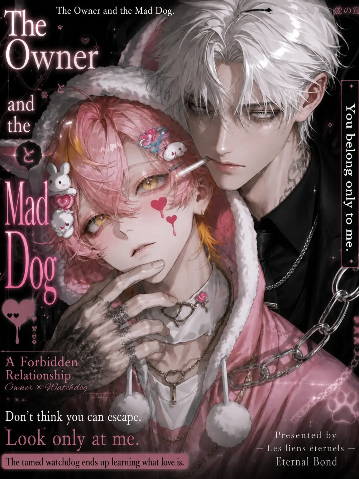 vail._의 The Boss's Devoted Pet: Part 2