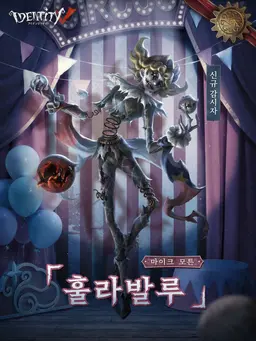 Profile image of 플라발루