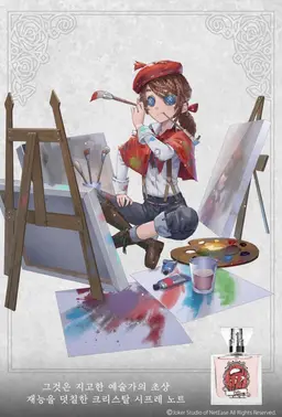 Profile image of 에드거